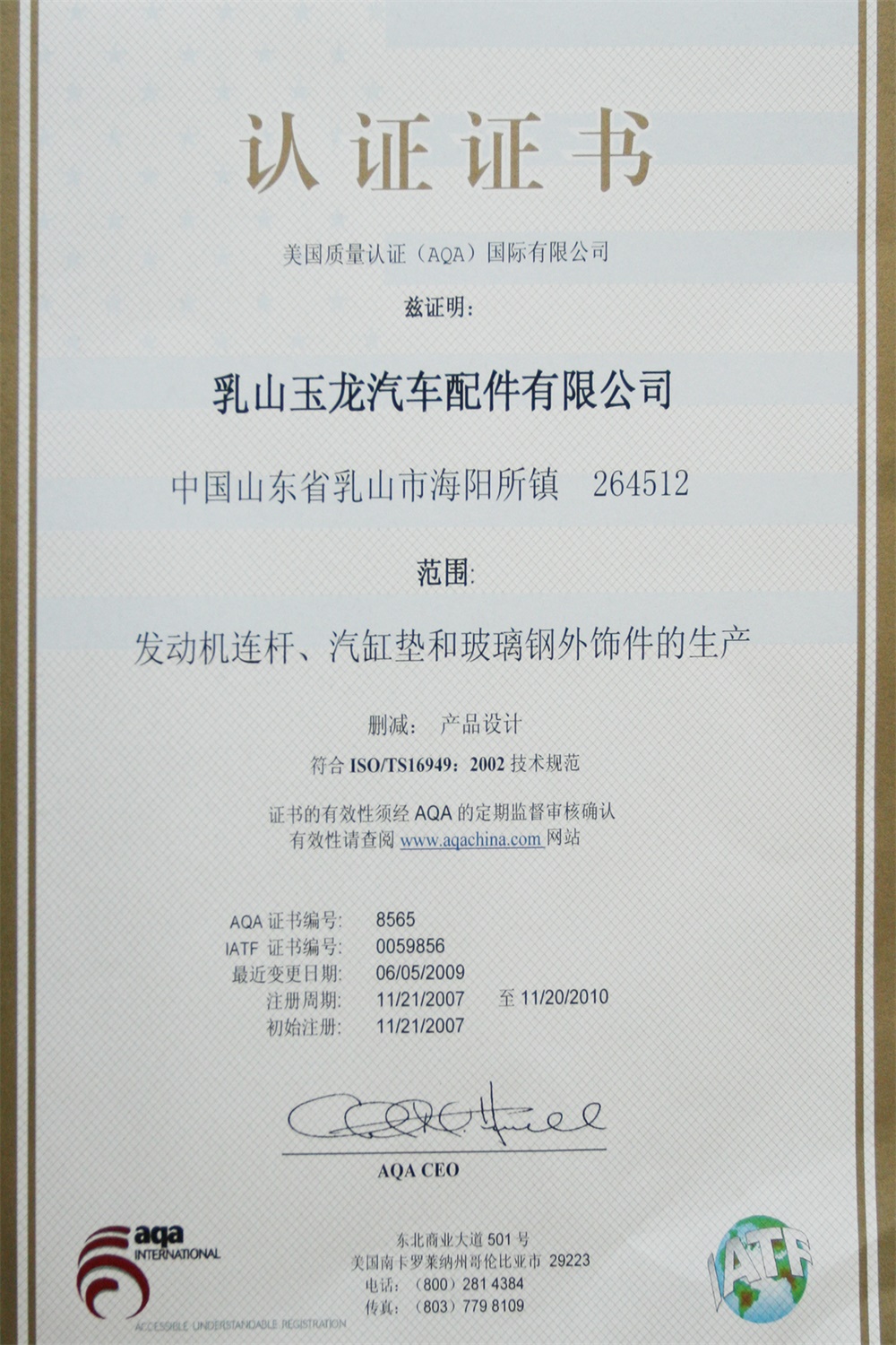 160790093550