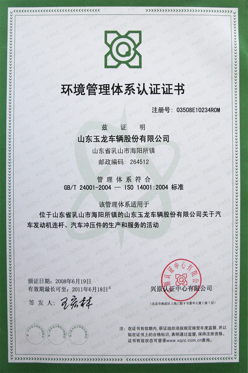 160790093640
