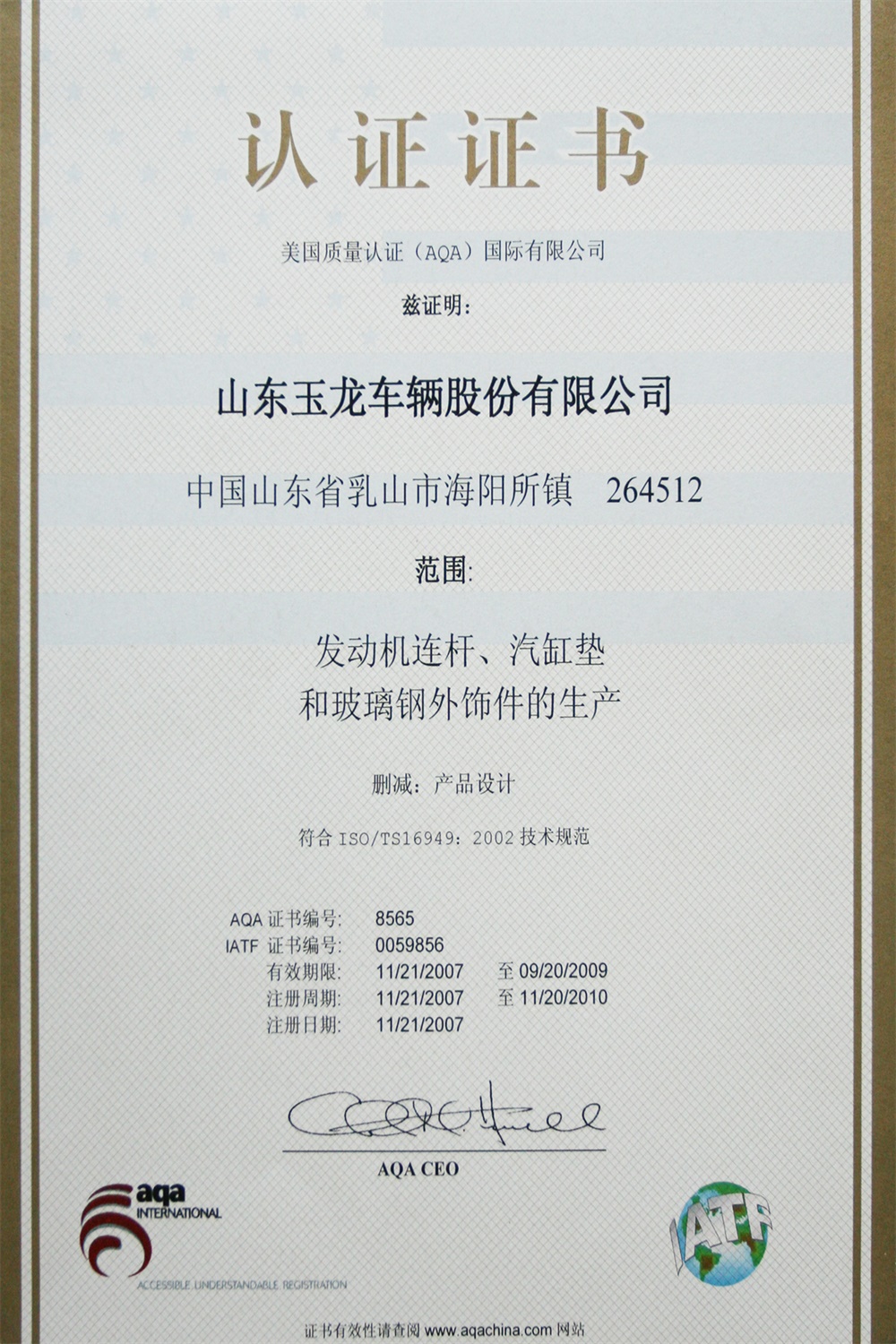 160790093517