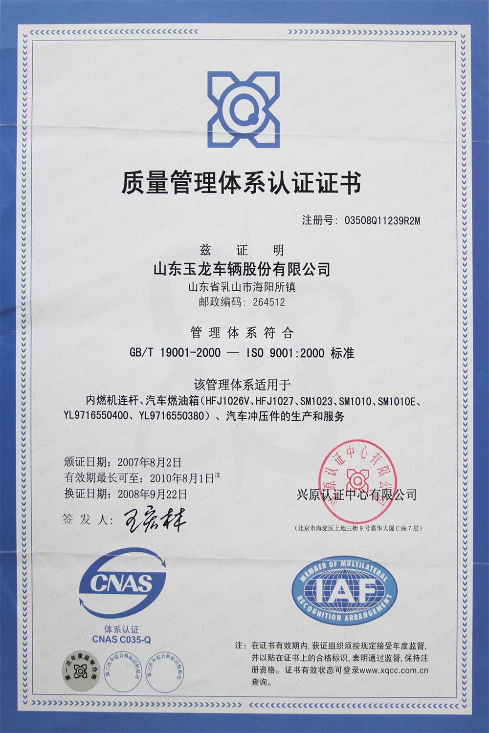 160790093564