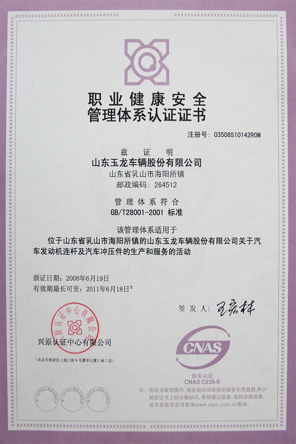 160790093667